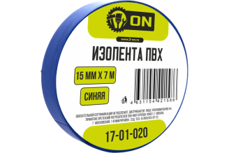 Изолента On ПВХ 15 мм х 7 м синяя 17-01-020