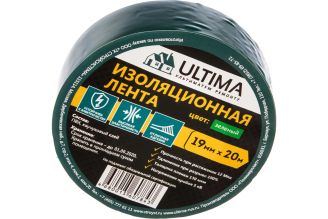Изоляционная лента ULTIMA ПВХ зеленая, 19 мм × 20 м, 1920green