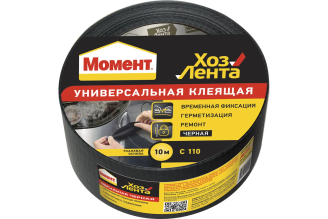 Хозлента Момент 10 м, черная 48Б0002423 1690072