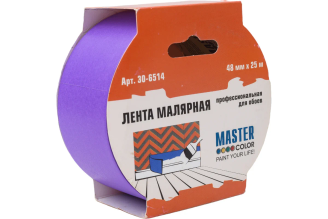 Малярная лента MASTER COLOR фиолетовая, для деликатных поверхностей, 48 мм x 25 м 30-6514