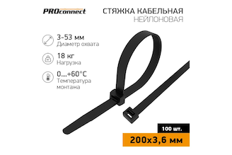 Нейлоновая кабельная стяжка PROCONNECT 200x3,6мм, черная 100 шт/уп 57-0201