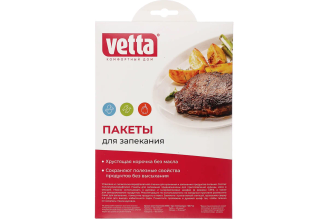 Пакеты для запекания VETTA 2 шт., 30x40 см + 2 шт., 45x55 см 438-029