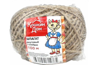 Джутовый шнур Кошкин Дом 1250 текс, 100 м, 50-15-310