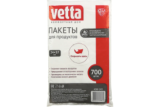 Пакеты для продуктов VETTA 24х37 см 700 шт. 438-143