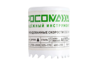 Коронка биметаллическая РОСОМАХА Экстрим КОБАЛЬТ 38 мм 780038