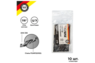 Сверло по металлу KRANZ 5,5x93x57 мм HSS DIN 338, 10 шт., KR-91-0620