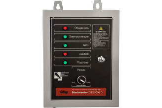 Блок автоматики FUBAG Startmaster DS 25000 D 400V, 838219