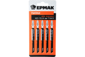 Пилки для электролобзика (5 шт; HCS EU 75x4 мм; T-144D; по дереву; быстрый рез) ЕРМАК 664-334