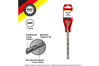 Бур по бетону KRANZ KR-91-0014 SDS-plus 12x160x100 мм