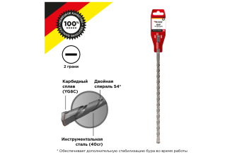 Бур по бетону KRANZ KR-91-0050 SDS-plus 12x460x400 мм