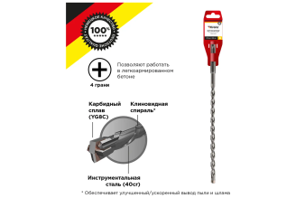 Бур по бетону KRANZ 8x260x200 мм, крестовая пластина, SDS-plus KR-91-0808