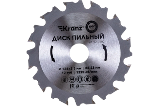 Диск пильный по дереву KRANZ 125x22.2 мм 12 зубьев KR-92-0102
