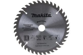 Пильный диск Standard по дереву 165х20х2 мм Z40 Makita D-45892