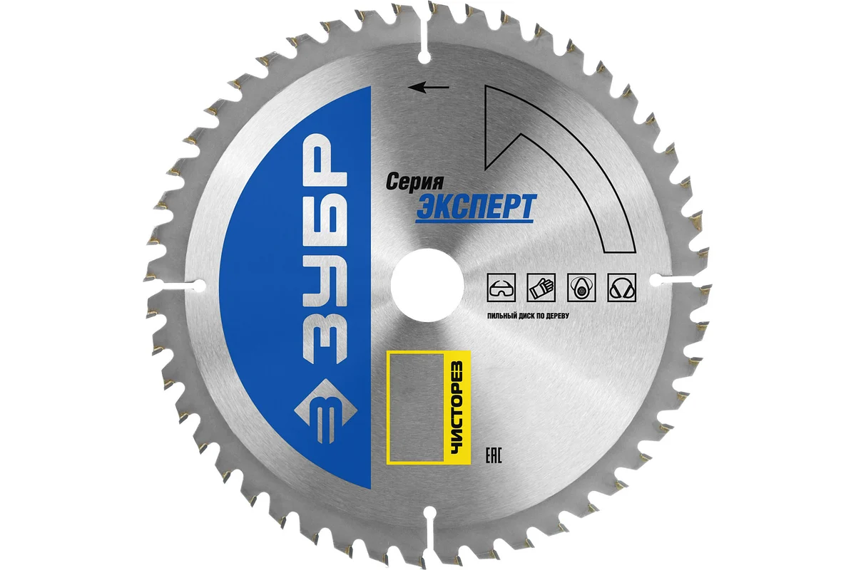 Диск пильный по дереву Чисторез (200х32 мм; 48T) Зубр 36905-200-32-48_z01