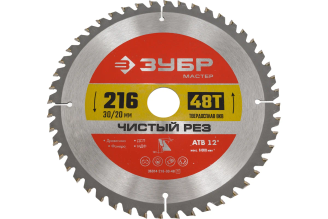 Диск пильный по дереву ЗУБР Чистый рез 216x30/20 мм, 48Т 36914-216-30-48_z01
