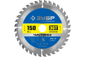 Пильный диск по дереву ЗУБР Чисторез 150x20 мм, 36T 36905-150-20-36_z01