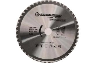 Пильный диск по стали БОЕКОМПЛЕКТ B9022-255-30-48S 255×30 мм, 48 зубьев