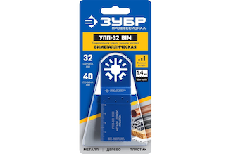 Универсальная прямая пильная насадка УПП-32 (32x40 мм) Зубр 15561-32