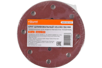 Шлифовальный круг 150 мм, P400 Sturm 9010-150-400