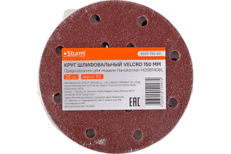 Шлифовальный круг 150 мм, P60 Sturm 9010-150-60