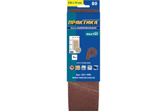 Лента шлифовальная ПРАКТИКА 031-440 75х533 мм P80, 3 шт.