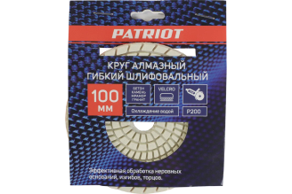 Круг алмазный гибкий шлифовальный Patriot 811010033 АГШК 100 мм P200