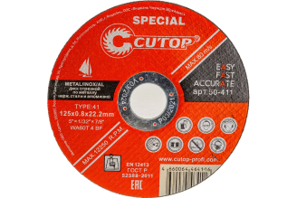 Диск отрезной специальный по металлу (125х0.8х22.2 мм) CUTOP 50-411