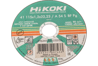Круг отрезной Hikoki RUH11512 115x1.2x22.2 мм A54S тип 41