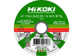 Круг отрезной Hikoki RUH11510 115x1x22.2 мм A54S тип 41