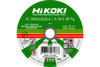 Круг отрезной Hikoki RUH35535 355x3.5 мм A24S тип 41