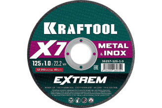 Отрезной диск для УШМ по металлу KRAFTOOL X7-EXTREM 125x1.0 мм 36257-125-1.0