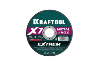 Отрезной диск для УШМ по металлу KRAFTOOL X7-EXTREM 125x1.6 мм 36257-125-1.6
