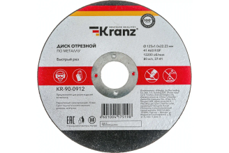 Диск отрезной по металлу KRANZ 125x1,0x22,23 мм, KR-90-0912