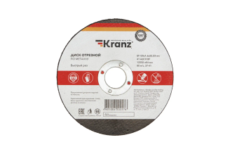 Диск отрезной по металлу KRANZ 125x1,6x22,23 мм, KR-90-0914