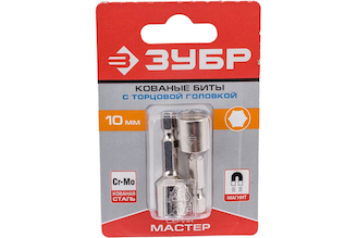 Биты "МАСТЕР" с торцовой головкой 2 шт. (E 1/4"; 10х45 мм) Зубр 26392-10-02