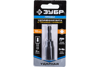 Удлиненная бита ПРОФИ с торцовой головкой Зубр, хвостовик E 1/4", 10 мм 26377-10