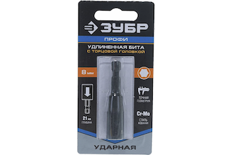 Удлиненная бита ПРОФИ с торцовой головкой Зубр, хвостовик E 1/4", 8 мм 26377-08