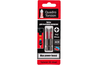 Биты Quadro Torsion 410250-2 PH2 50 мм 1/4, 2 шт