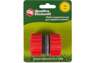 Муфта соединительная QUATTRO ELEMENTI 3/4-3/4 пластик 645-976