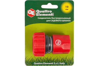 Соединитель быстроразъемный 3/4" QUATTRO ELEMENTI 646-003