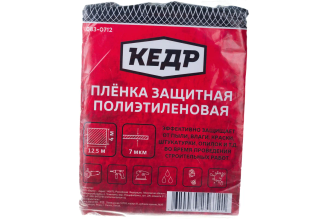 Пленка защитная (4х12.5 м; 7 мкм) КЕДР 083-0712 28741