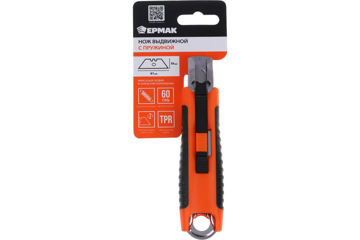 Нож выдвижной с пружиной ЕРМАК PS+TPR, 61x19x0.6мм, арт.2 685-003