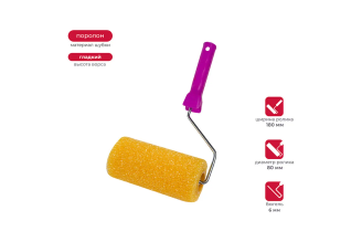 Валик в сборе KRAFOR ГРУБЫЙ (структурный поролон, D80/180мм, бюгель 6мм) 088-0180 54835