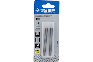 Метчики, машинно-ручные, комплектные для нарезания метрической резьбы, М8 x 1,0, 2шт Зубр ПРОФЕССИОНАЛ 4-28007-08-1.0-H2_z01