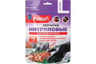 Нитриловые хозяйственные перчатки Paclan PRACTI, размер L, 407722А