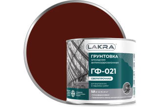 Грунт Лакра ГФ-021 красно-коричневый, 2.5 кг 90000662998
