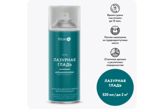 Аэрозольная краска Elcon Decor Лазурная гладь, 0.52 л 00-00462258
