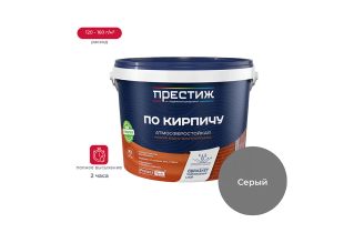 Краска водно-дисперсионная по кирпичу ПРЕСТИЖ серая 2,4 кг 260693