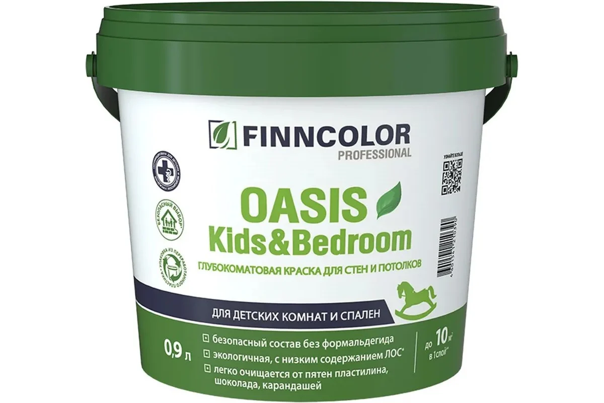 Краска Finncolor Oasis Kids Bedroom C 0.9 л 700014311