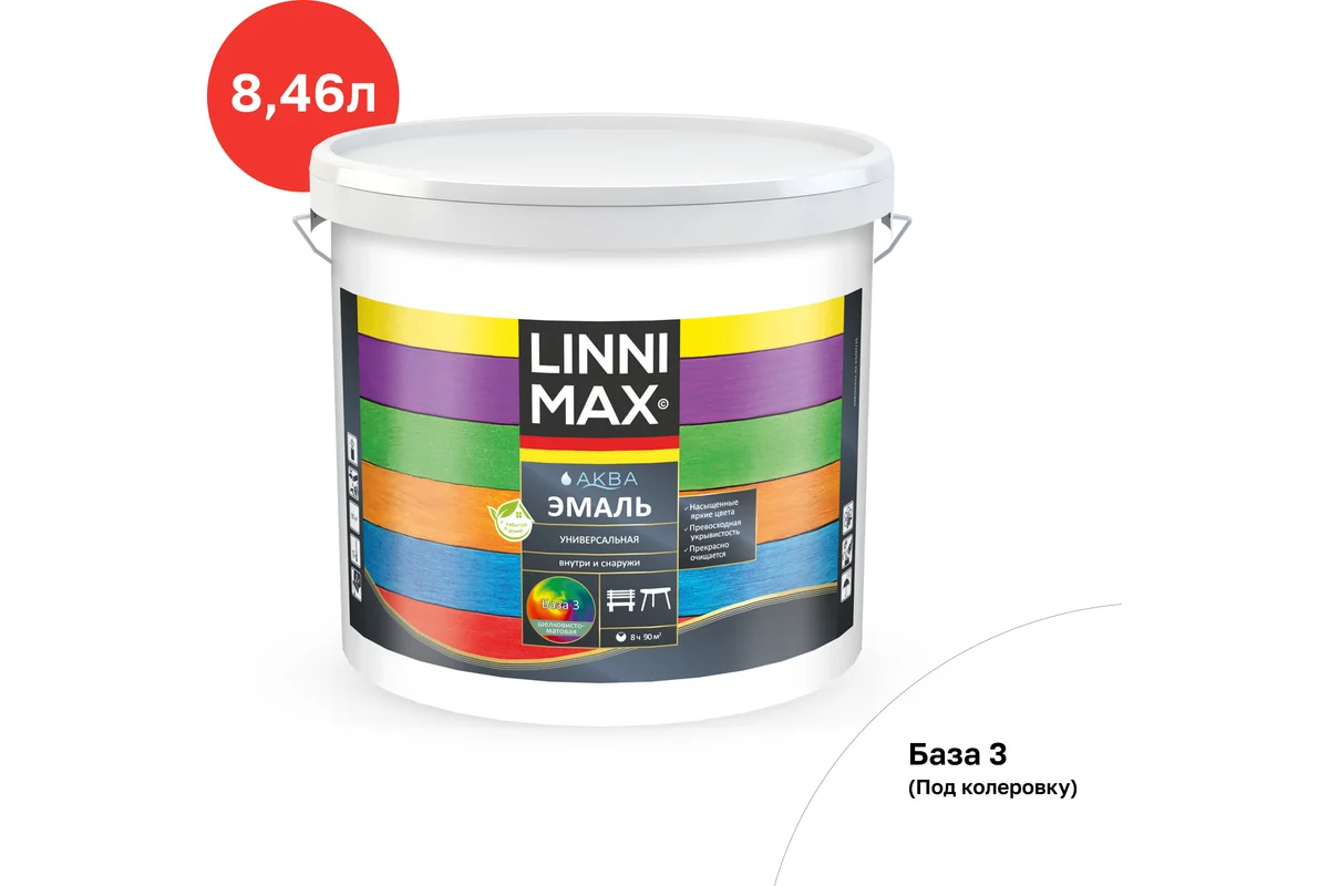 Универсальная эмаль LINNIMAX Аква шелковисто-матовая База 3 8,46 л 948105455